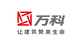 萬(wàn)科
