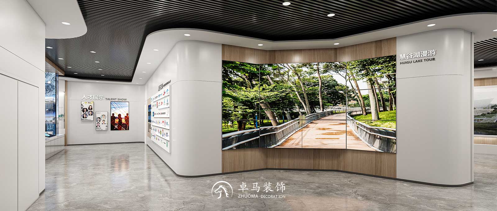 慧谷湖科創(chuàng)小鎮(zhèn)展示廳